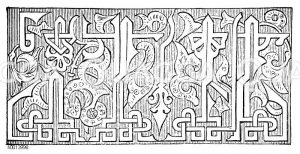 Kufische Schrift als Ornamentik [Digital]