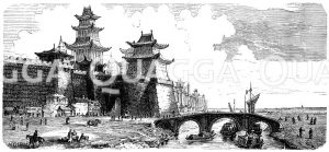 Brücke und Stadtmauer in Peking [Digital]