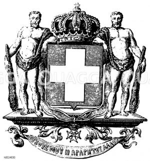 Wappen von Griechenland [Digital]