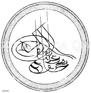 Wappen: Türkei [Digital]