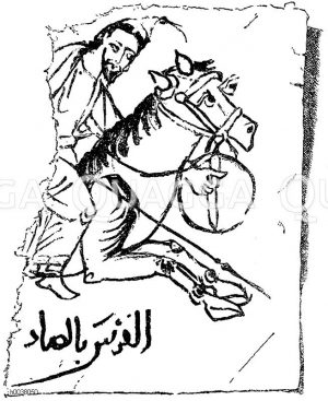 Arabischer Reiter des 10. Jahrhunderts [Digital]