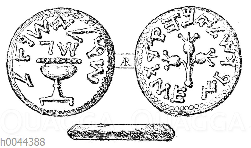 Silbersekel Simons des Makkabäers mit Mannakrug und blühendem Aaronsstab
