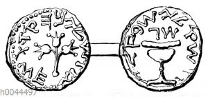 Der Mannakrug auf einem jüdischen Sekel aus der Zeit der Makkabäer